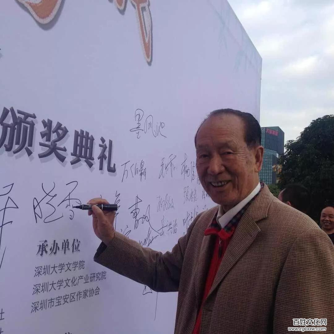 相聚鵬城 詩(shī)文盛會(huì)——第二屆全國(guó)詩(shī)文大會(huì)暨全國(guó)文學(xué)創(chuàng)作大賽頒獎(jiǎng)典禮系列活動(dòng)在深圳大學(xué)舉行