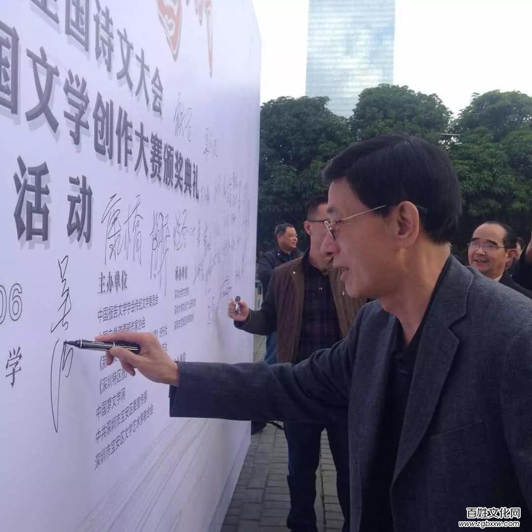 相聚鵬城 詩(shī)文盛會(huì)——第二屆全國(guó)詩(shī)文大會(huì)暨全國(guó)文學(xué)創(chuàng)作大賽頒獎(jiǎng)典禮系列活動(dòng)在深圳大學(xué)舉行