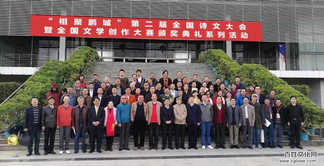 相聚鵬城 詩(shī)文盛會(huì)——第二屆全國(guó)詩(shī)文大會(huì)暨全國(guó)文學(xué)創(chuàng)作大賽頒獎(jiǎng)典禮系列活動(dòng)在深圳大學(xué)舉行