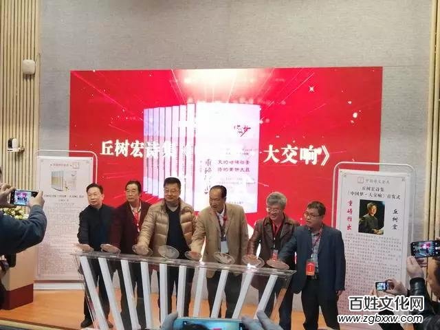 相聚鵬城 詩(shī)文盛會(huì)——第二屆全國(guó)詩(shī)文大會(huì)暨全國(guó)文學(xué)創(chuàng)作大賽頒獎(jiǎng)典禮系列活動(dòng)在深圳大學(xué)舉行