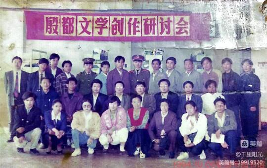 古都文壇，曾有一片新綠——關(guān)于安陽(yáng)新綠文學(xué)社的回憶