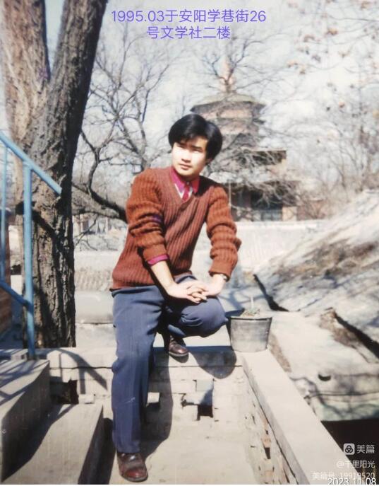 古都文壇，曾有一片新綠——關(guān)于安陽(yáng)新綠文學(xué)社的回憶