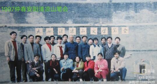 古都文壇，曾有一片新綠——關(guān)于安陽(yáng)新綠文學(xué)社的回憶