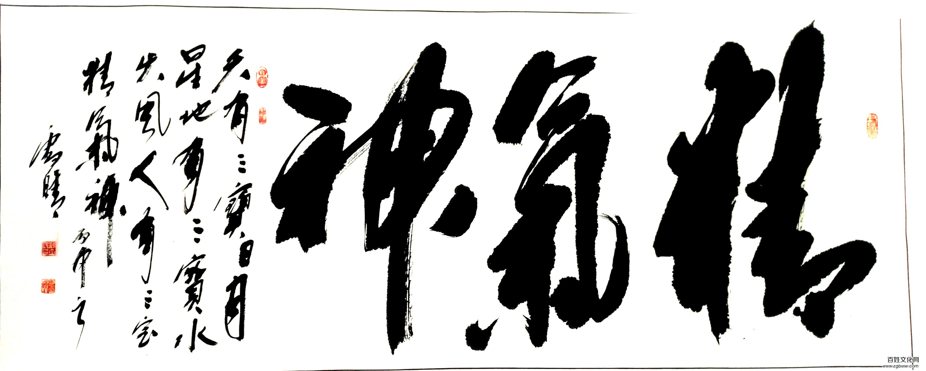 祁連滴翠艷 翰墨溢香濃——記著名書(shū)法大師許立民先生