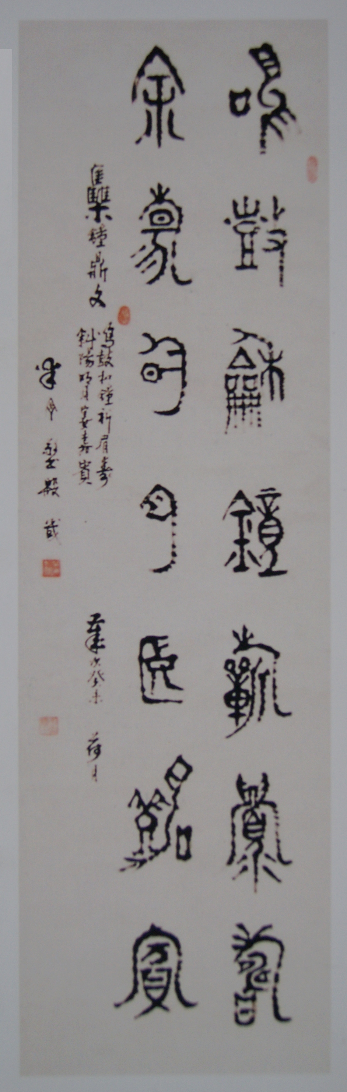 我國著名書法家于寶田（半丁）老先生逝世