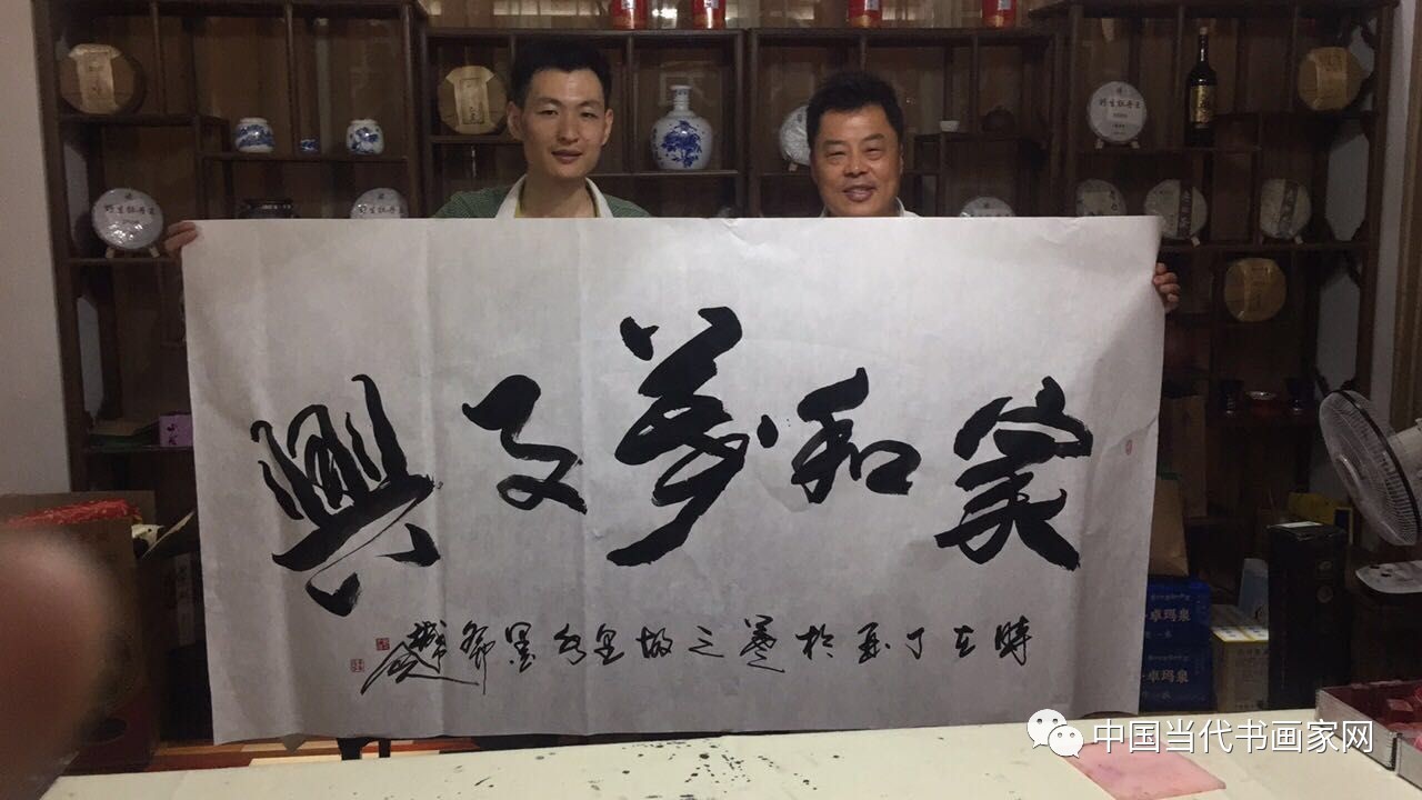 《硯池豪情》 李朝國先生的書畫藝術(shù)
