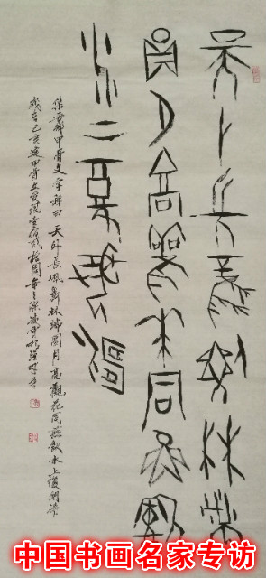 張凌霄：結(jié)體端莊有趣味，六朝粉黛無顏色