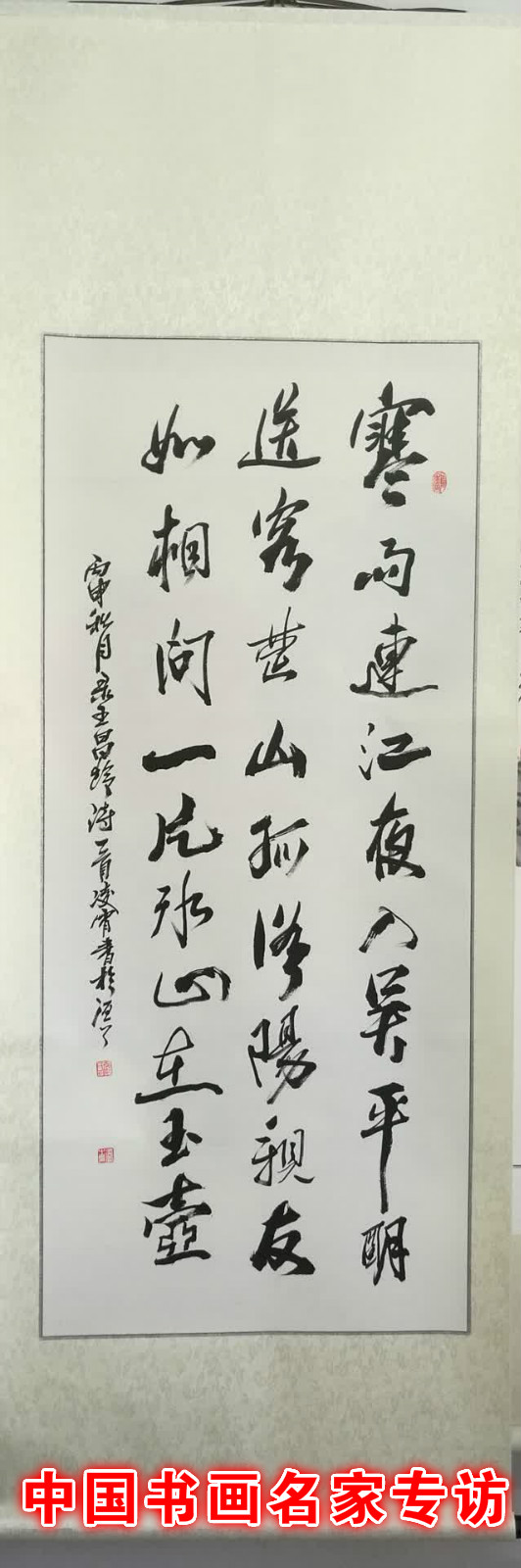張凌霄：結(jié)體端莊有趣味，六朝粉黛無顏色