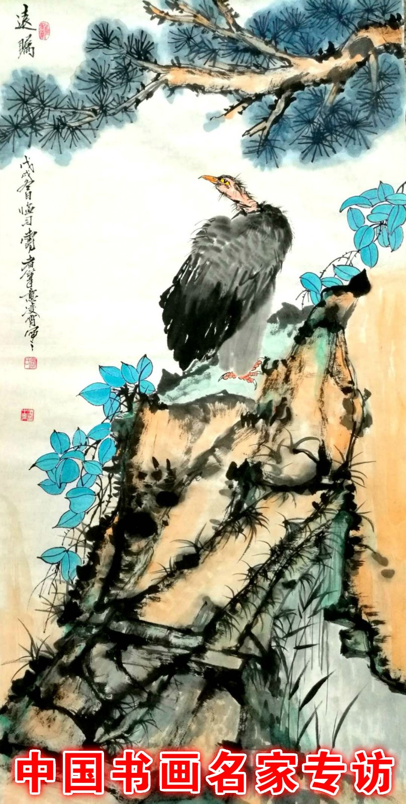 張凌霄：結(jié)體端莊有趣味，六朝粉黛無顏色