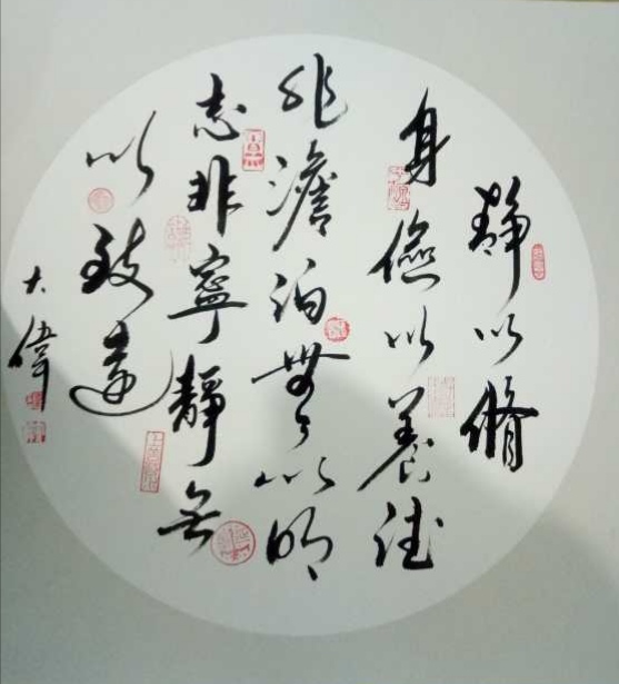 中國(guó)當(dāng)代實(shí)力派書畫名家劉大偉書法藝術(shù)欣賞