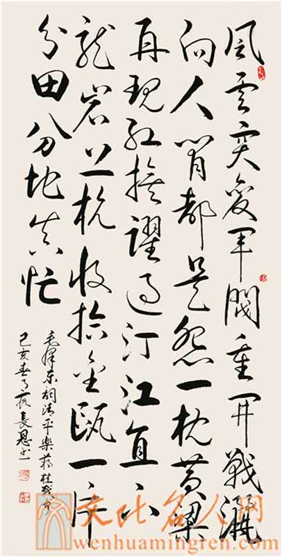 中國當代實力派書畫名家段長恩書法藝術欣賞