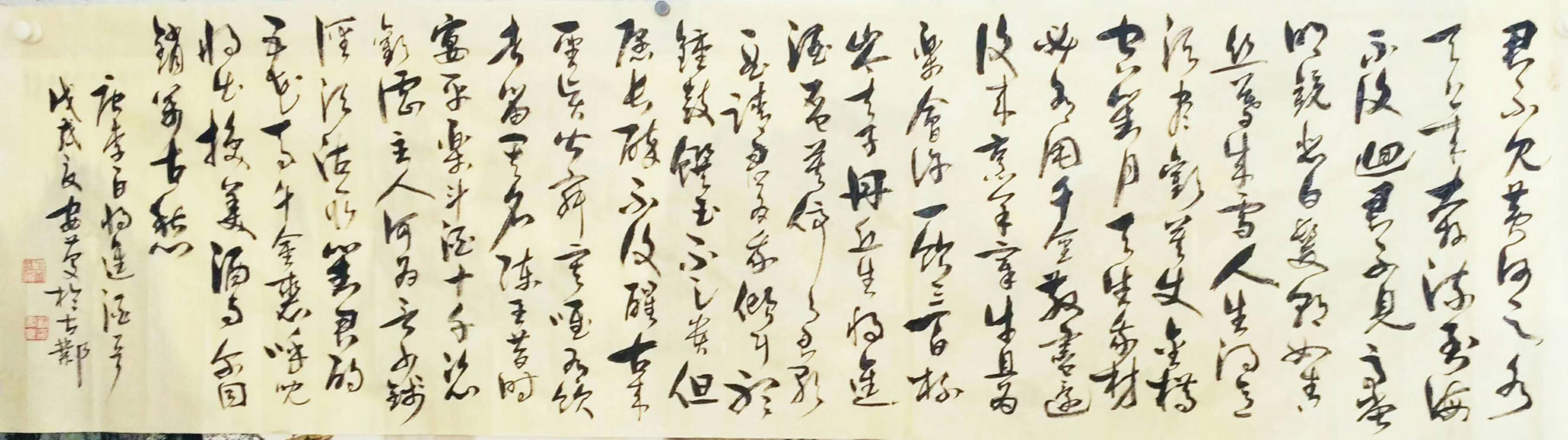 中國(guó)當(dāng)代實(shí)力派書(shū)畫(huà)名家劉安慶書(shū)法藝術(shù)欣賞
