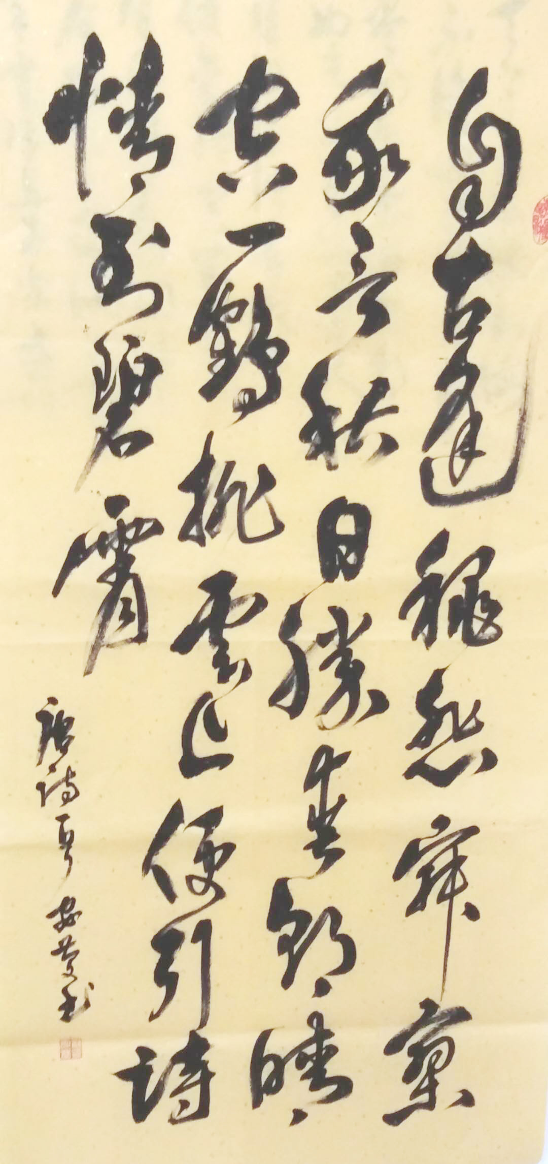 中國(guó)當(dāng)代實(shí)力派書(shū)畫(huà)名家劉安慶書(shū)法藝術(shù)欣賞