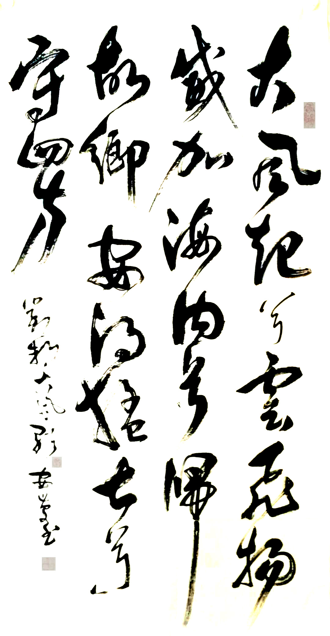 中國(guó)當(dāng)代實(shí)力派書(shū)畫(huà)名家劉安慶書(shū)法藝術(shù)欣賞