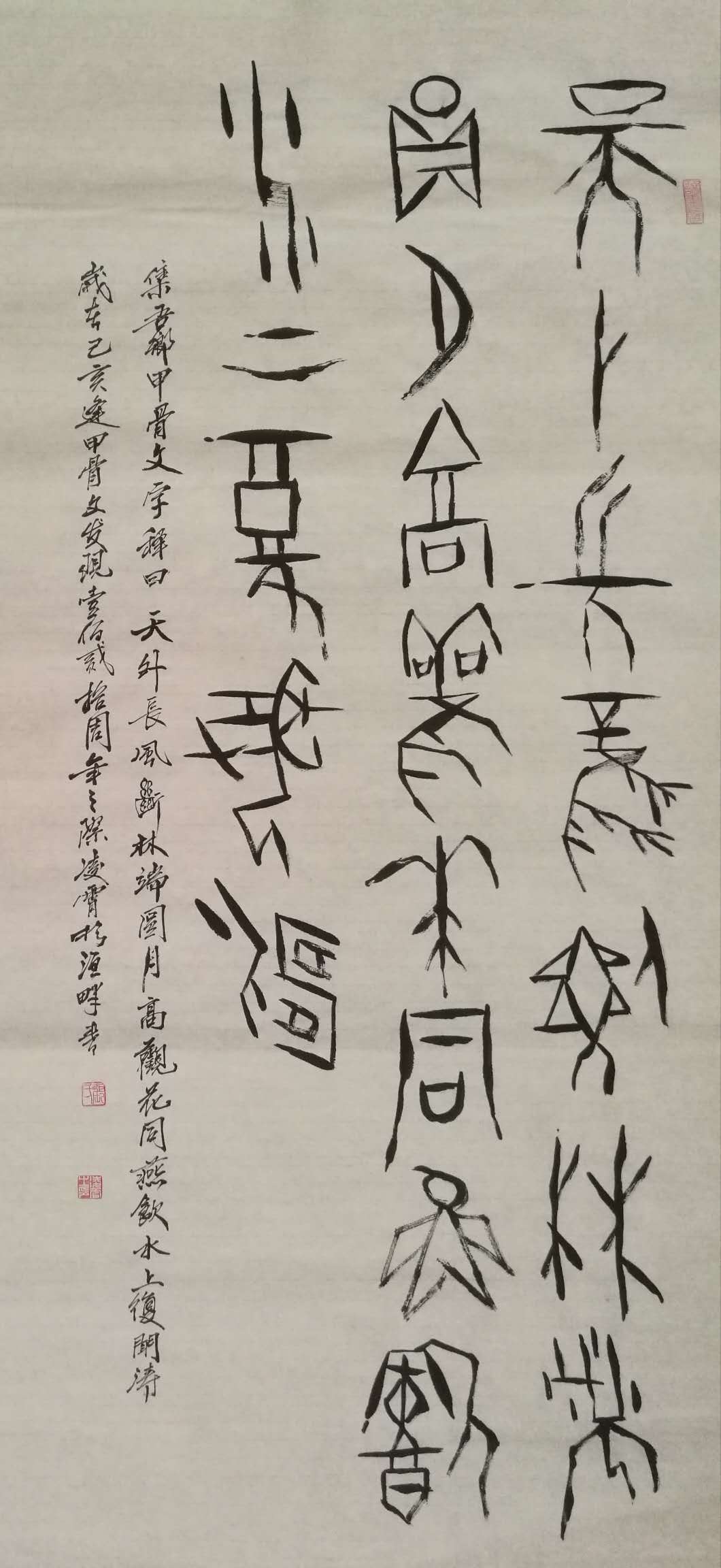 中國當(dāng)代實力派書畫名家張凌霄書畫藝術(shù)欣賞