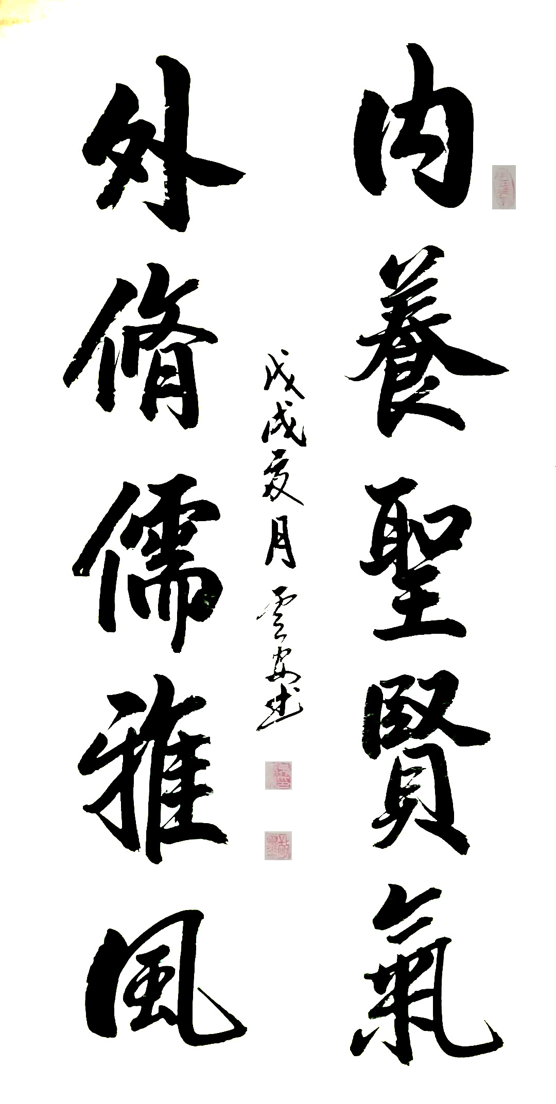中國當代實力派書畫名家吳云安書法藝術欣賞