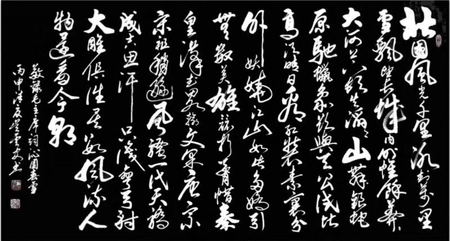 中國當代實力派書畫名家吳云安書法藝術欣賞