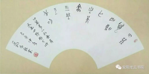 中國(guó)當(dāng)代實(shí)力派書畫名家馬龍?jiān)茣ㄋ囆g(shù)欣賞