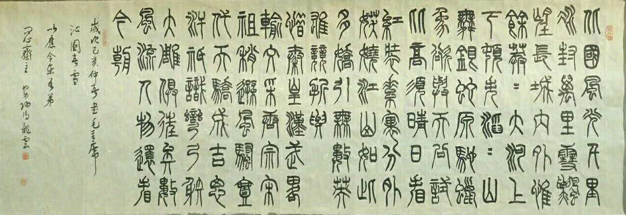 中國(guó)當(dāng)代實(shí)力派書畫名家馬龍?jiān)茣ㄋ囆g(shù)欣賞