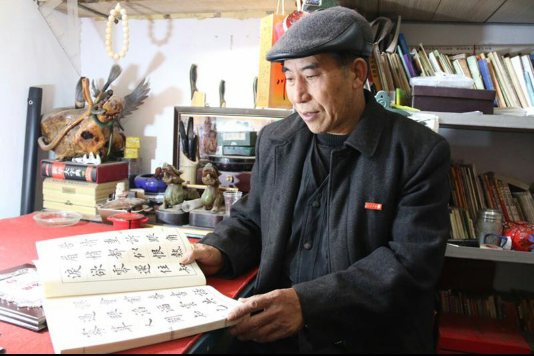 中國當代實力派書畫名家王現(xiàn)昌書法藝術欣賞