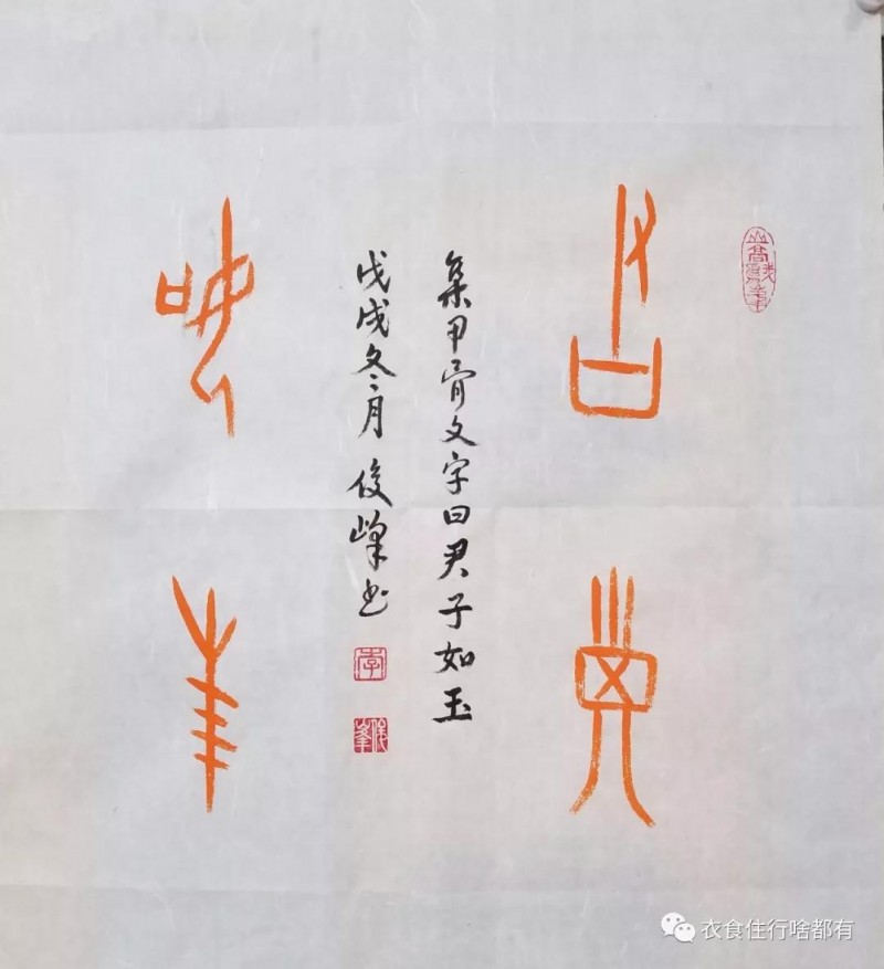 中國當(dāng)代實(shí)力派書畫名家李俊峰書法藝術(shù)欣賞