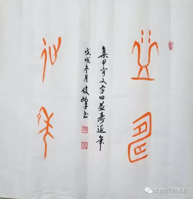 中國當(dāng)代實(shí)力派書畫名家李俊峰書法藝術(shù)欣賞