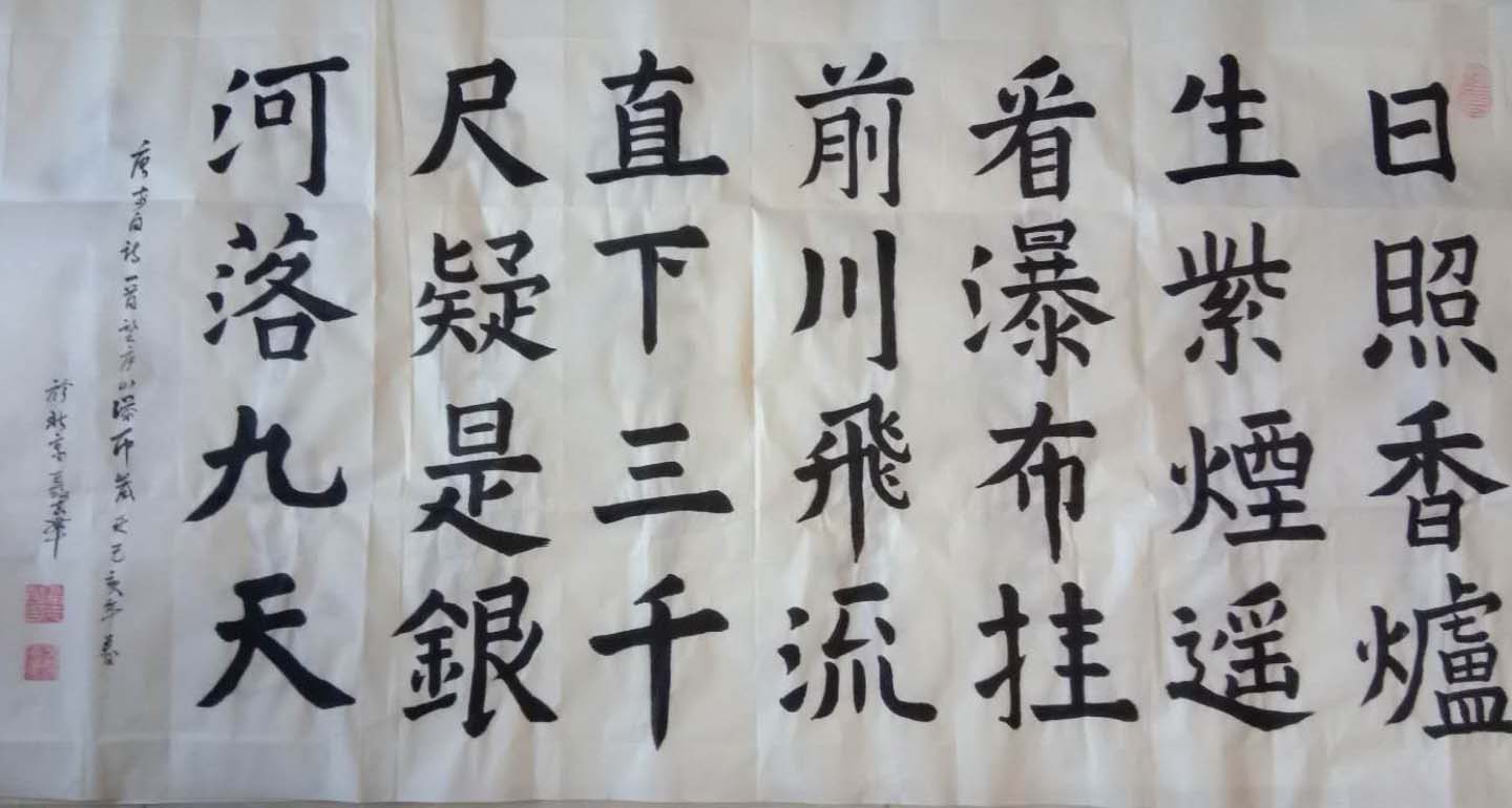 中國當(dāng)代實力派書畫名家聶志華作品欣賞