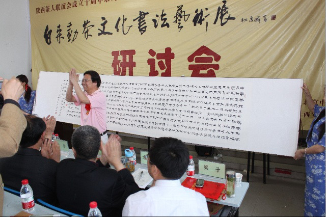 中國當(dāng)代實力派書畫名家白來勤書法藝術(shù)欣賞