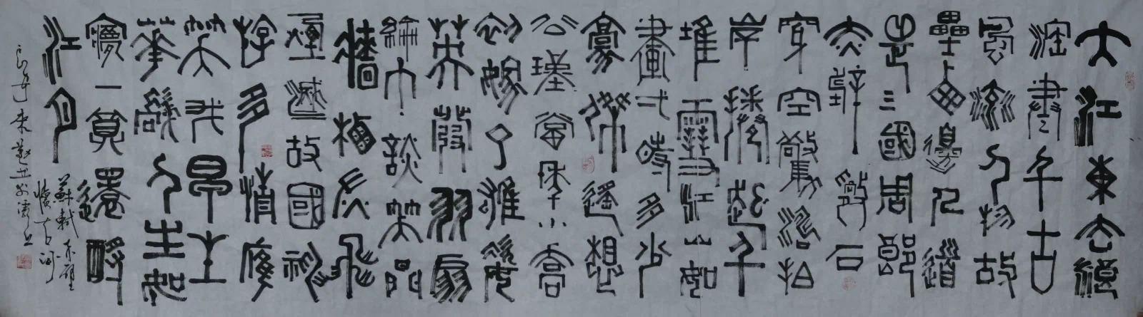 中國當(dāng)代實力派書畫名家白來勤書法藝術(shù)欣賞