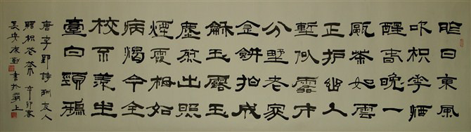 中國當(dāng)代實力派書畫名家白來勤書法藝術(shù)欣賞