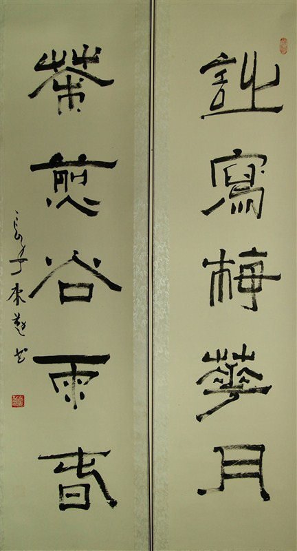 中國當(dāng)代實力派書畫名家白來勤書法藝術(shù)欣賞