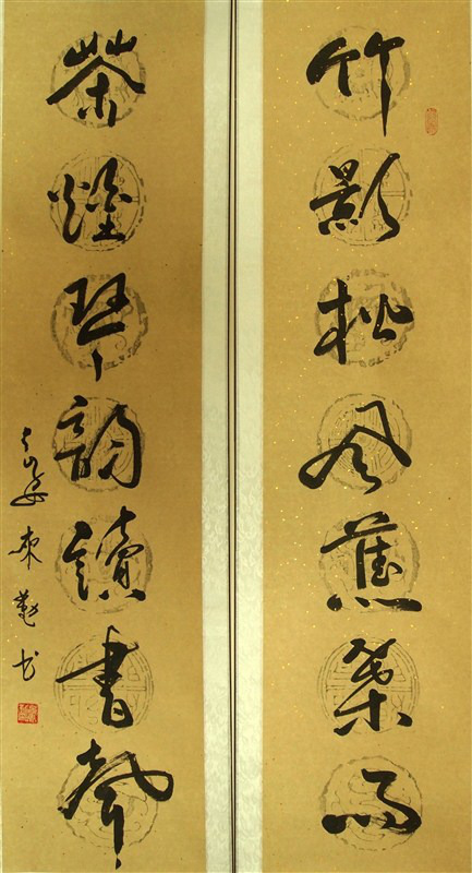 中國當(dāng)代實力派書畫名家白來勤書法藝術(shù)欣賞