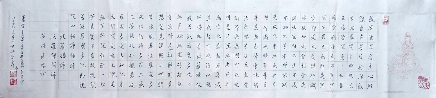 中國(guó)當(dāng)代實(shí)力派書(shū)畫(huà)名家柴廣利書(shū)法藝術(shù)欣賞