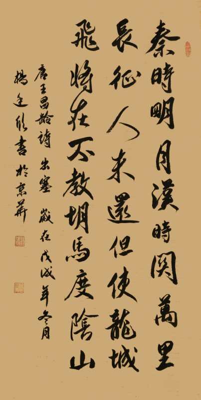 中國當(dāng)代實力派書畫名家楊廷欣書畫作品欣賞