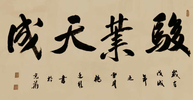 中國當(dāng)代實力派書畫名家楊廷欣書畫作品欣賞