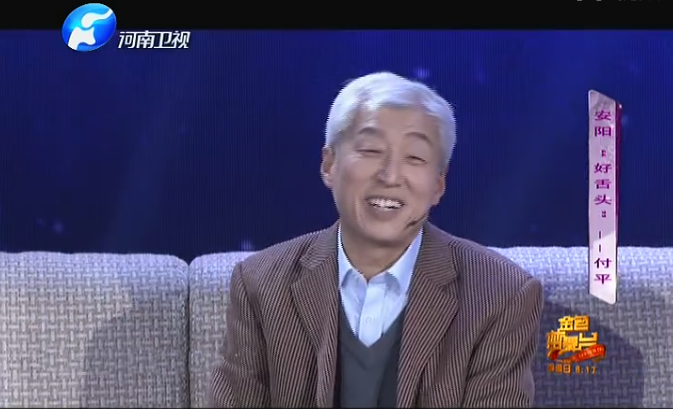 中國當代實力派書畫名家付平藝術(shù)欣賞