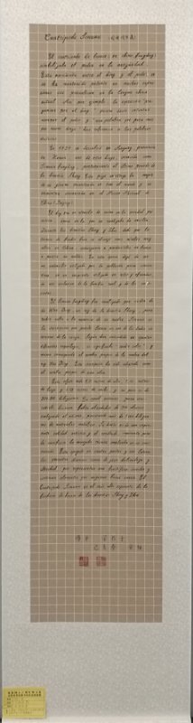 中國當代實力派書畫名家付平藝術(shù)欣賞