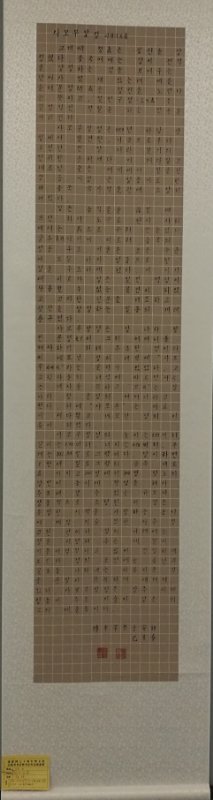 中國當代實力派書畫名家付平藝術(shù)欣賞