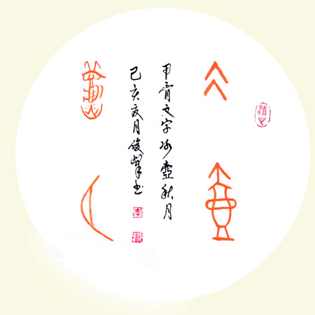中國(guó)當(dāng)代實(shí)力派書畫名家李俊峰作品賞析