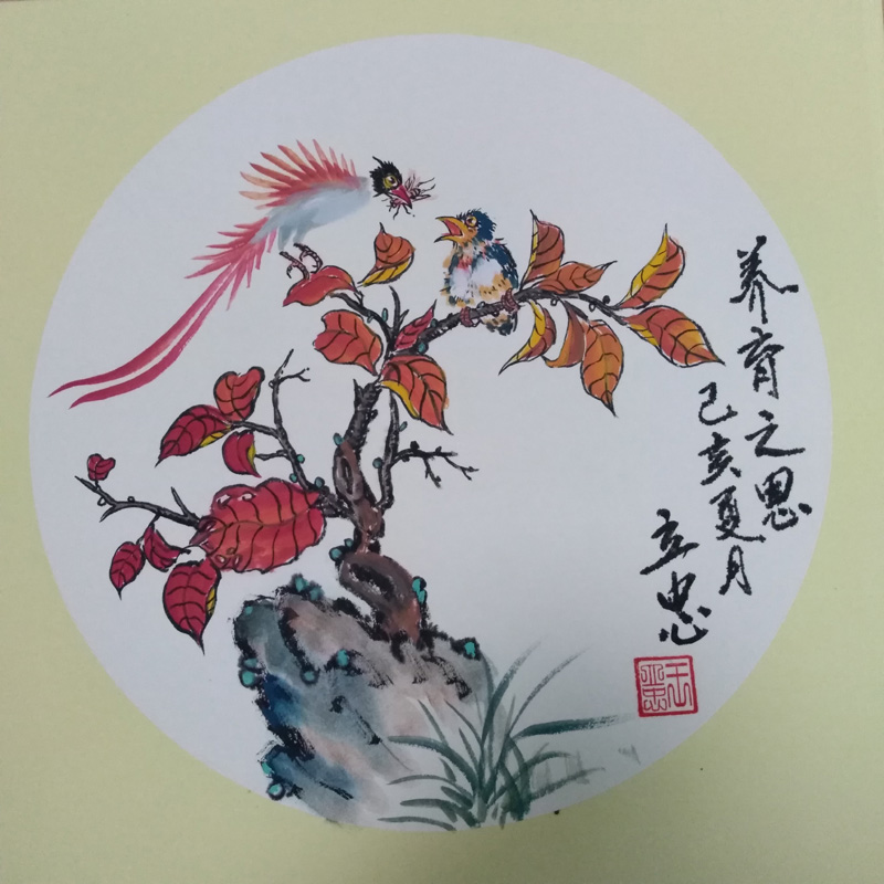 中國當代實力派書畫名家王立忠書畫藝術(shù)欣賞