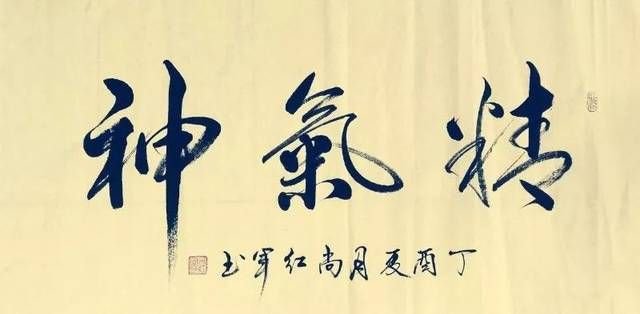 中國(guó)當(dāng)代實(shí)力派書(shū)畫(huà)名家尚紅軍書(shū)法藝術(shù)欣賞