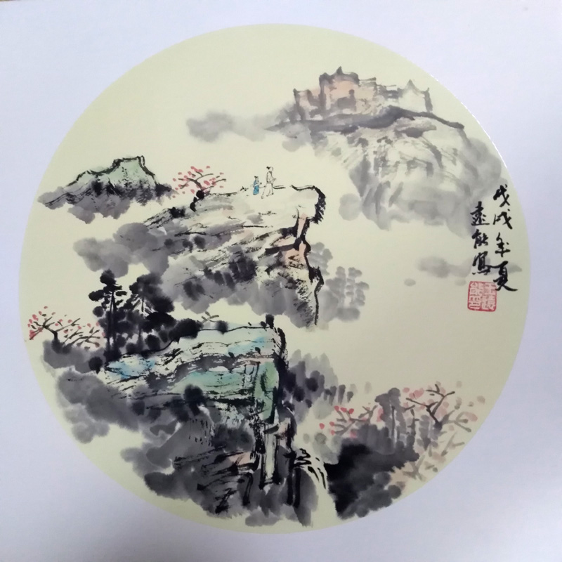 中國當(dāng)代實力派書畫名家王遠能書畫藝術(shù)欣賞