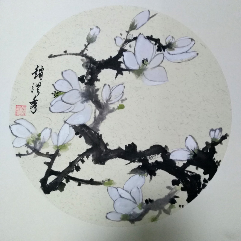 中國(guó)當(dāng)代實(shí)力派書(shū)畫(huà)名家趙洪秀書(shū)畫(huà)藝術(shù)欣賞