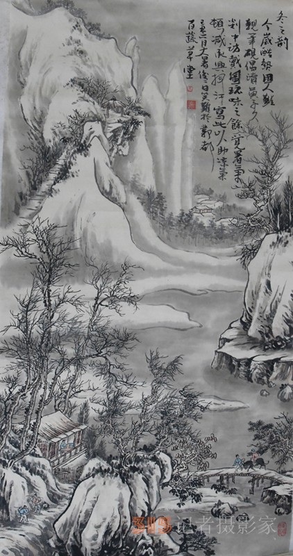 笑難（王建國(guó)）山水畫欣賞