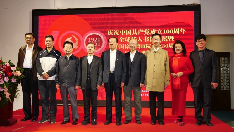 全球華人書法大展暨中國徐悲鴻畫院成立30周年國際水墨畫邀請(qǐng)展在京開幕
