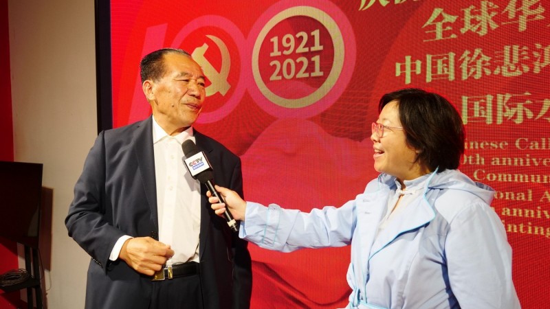 全球華人書法大展暨中國徐悲鴻畫院成立30周年國際水墨畫邀請(qǐng)展在京開幕