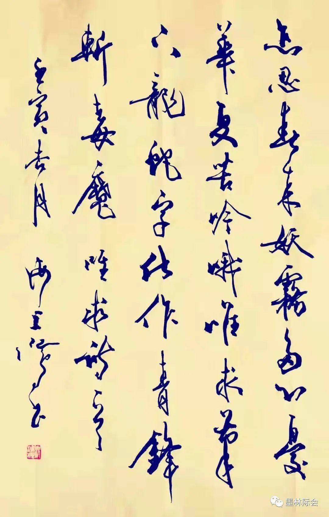 獨標風(fēng)骨藝壇上，濯古來新成一家---沈鴻根先生訪談