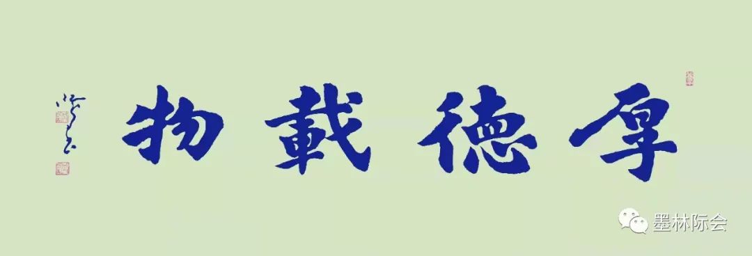 獨標風(fēng)骨藝壇上，濯古來新成一家---沈鴻根先生訪談