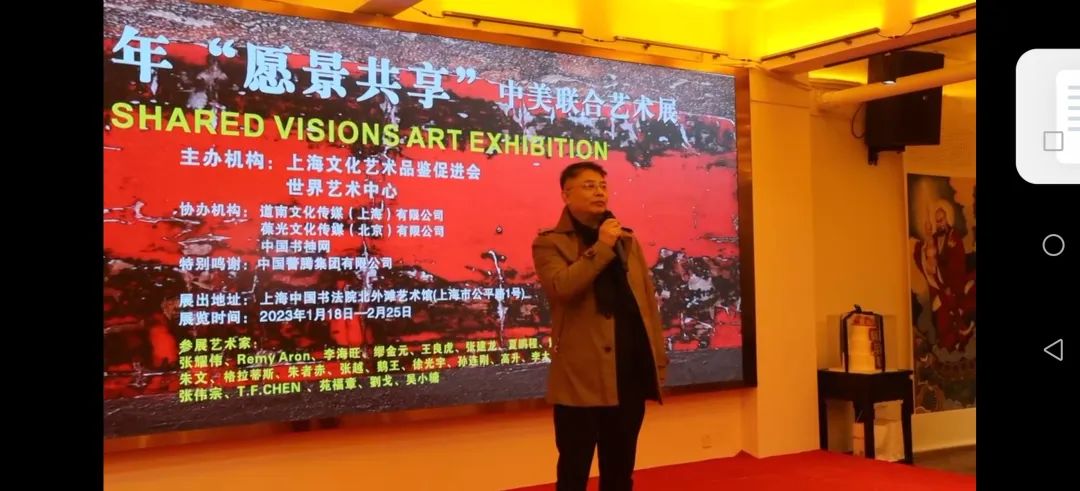 迎新年"愿景共享"中美聯(lián)合藝術(shù)交流展在上海中國(guó)書法院北外灘藝術(shù)館開展 迎新年"愿景共享"中美聯(lián)合藝術(shù)交流展在上海中國(guó)書法院北外灘藝術(shù)館開展