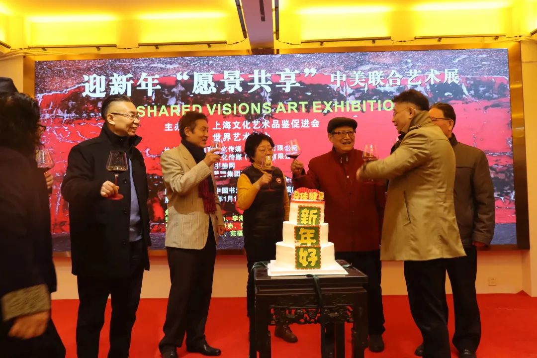 迎新年"愿景共享"中美聯(lián)合藝術(shù)交流展在上海中國(guó)書法院北外灘藝術(shù)館開展 迎新年"愿景共享"中美聯(lián)合藝術(shù)交流展在上海中國(guó)書法院北外灘藝術(shù)館開展